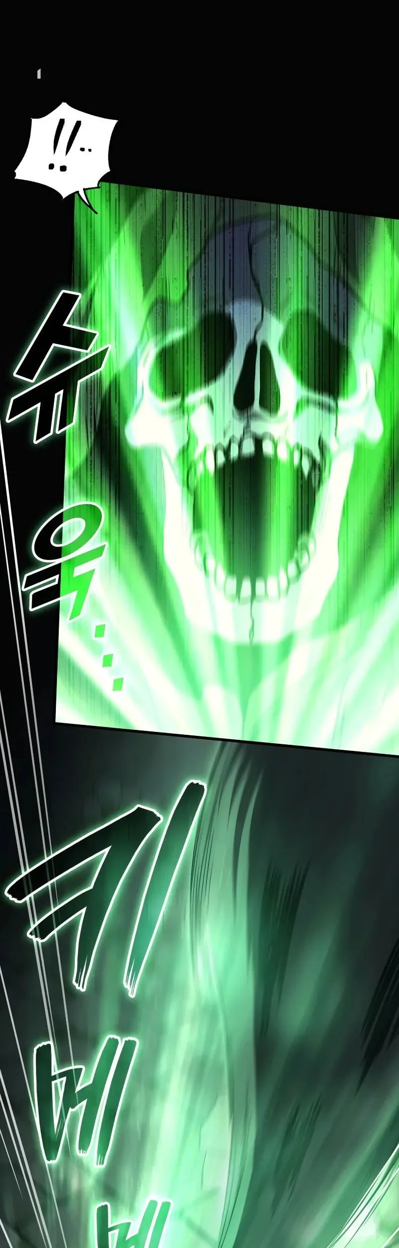 Martial God Regressed to Level 2 Chapter 122 - halaman 59