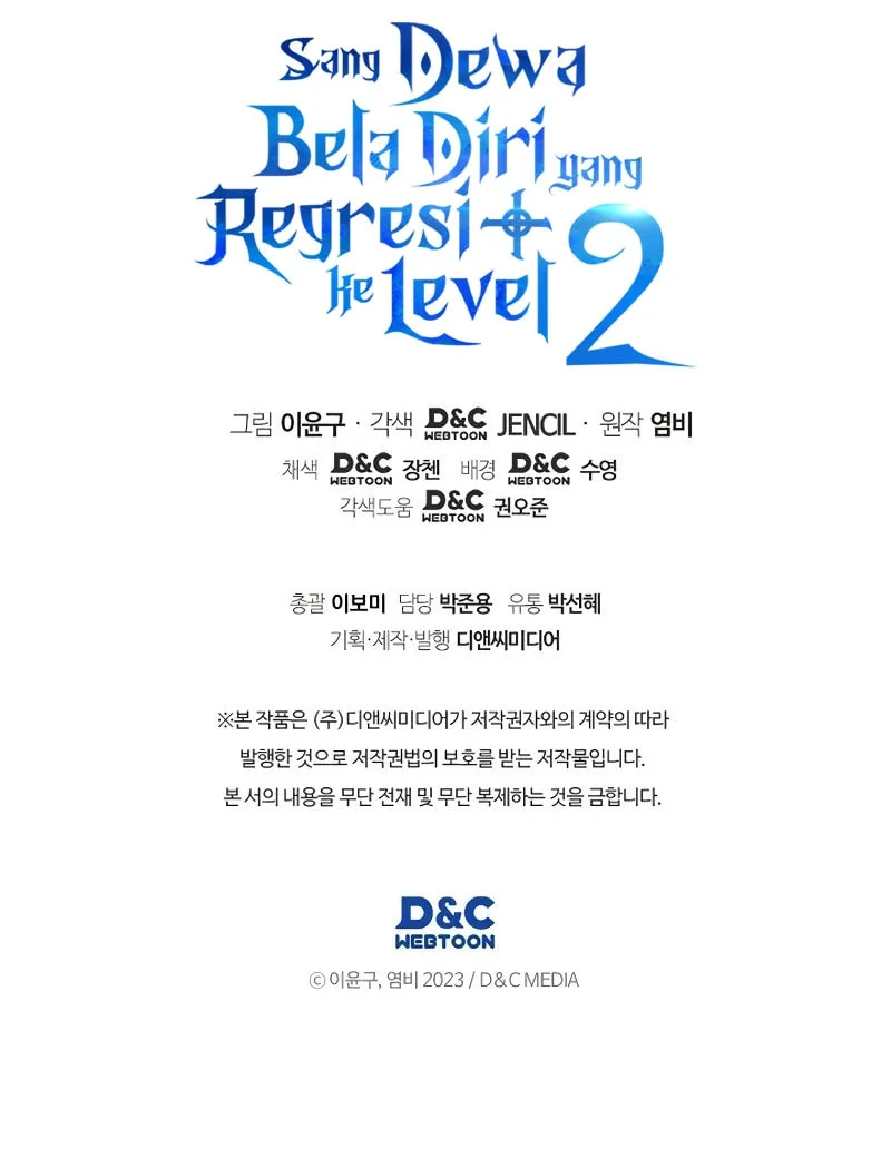 Martial God Regressed to Level 2 Chapter 122 - halaman 74