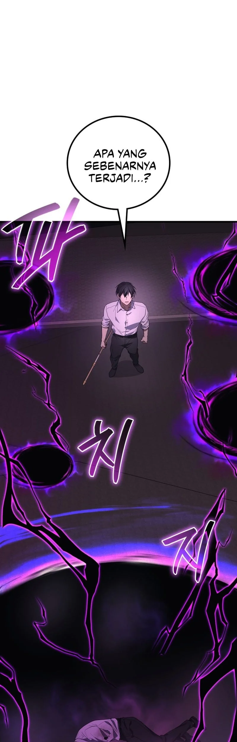Martial God Regressed to Level 2 Chapter 123 - halaman 3