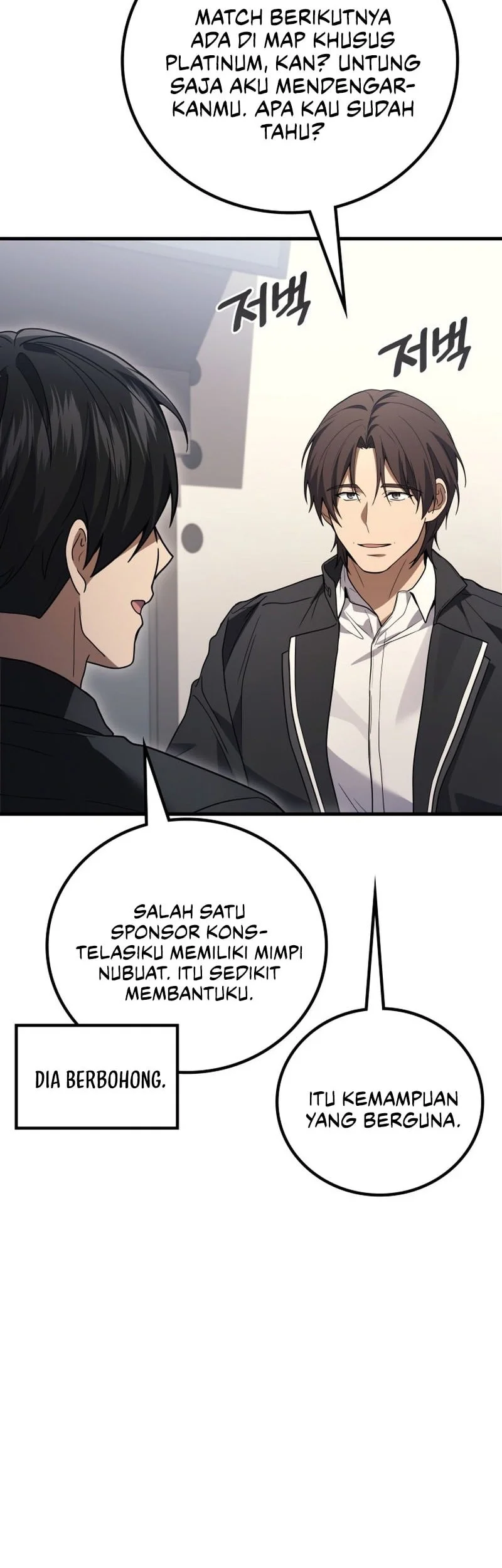 Martial God Regressed to Level 2 Chapter 125 - halaman 72