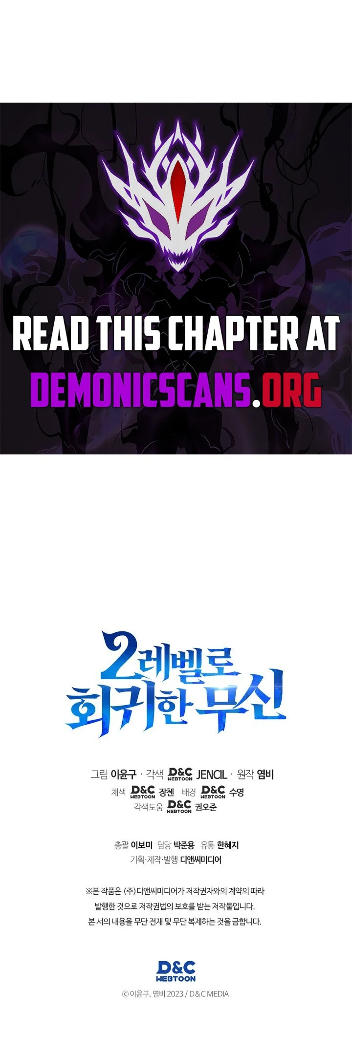 Martial God Regressed to Level 2 Chapter 128 - halaman 89