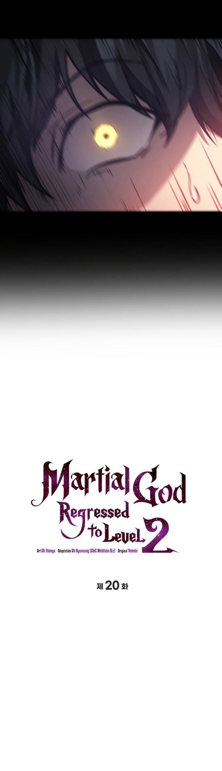 Martial God Regressed to Level 2 Chapter 20 - halaman 24