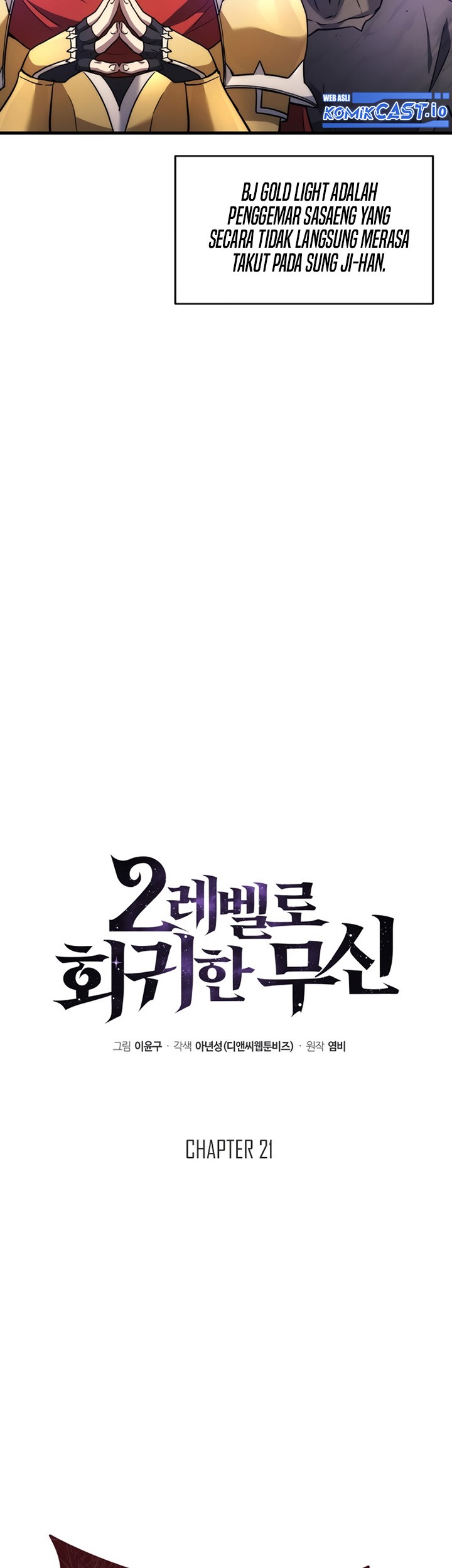 Martial God Regressed to Level 2 Chapter 21 - halaman 22
