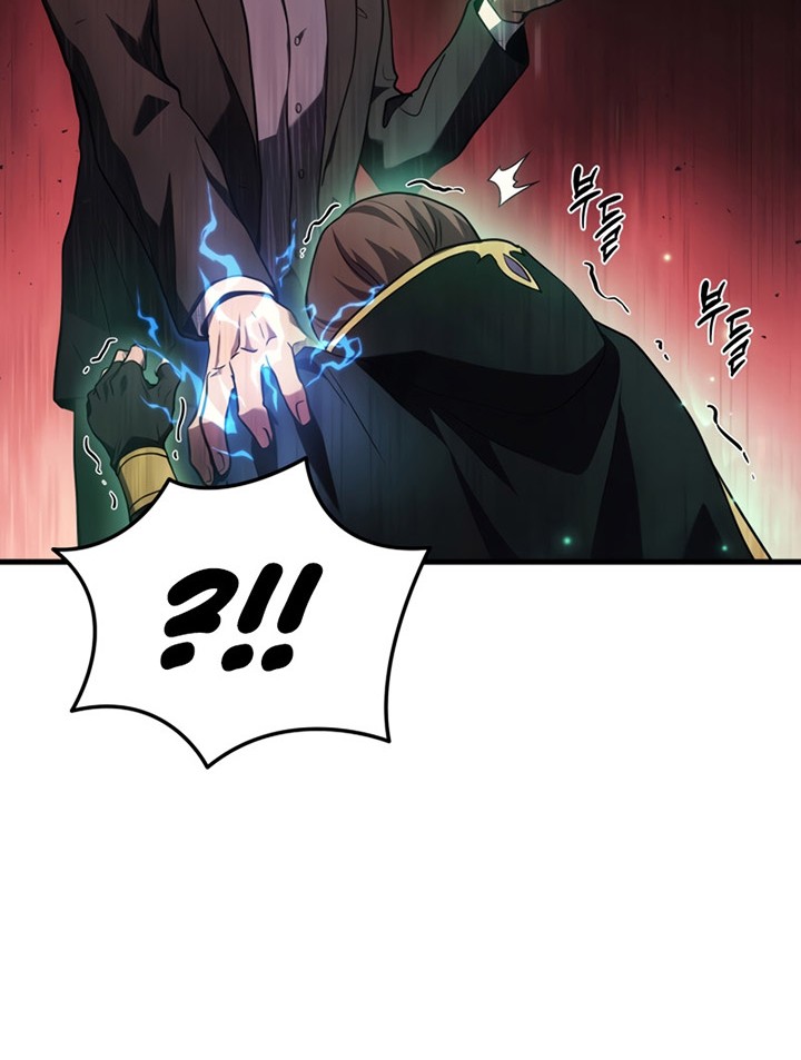 Martial God Regressed to Level 2 Chapter 21 - halaman 7