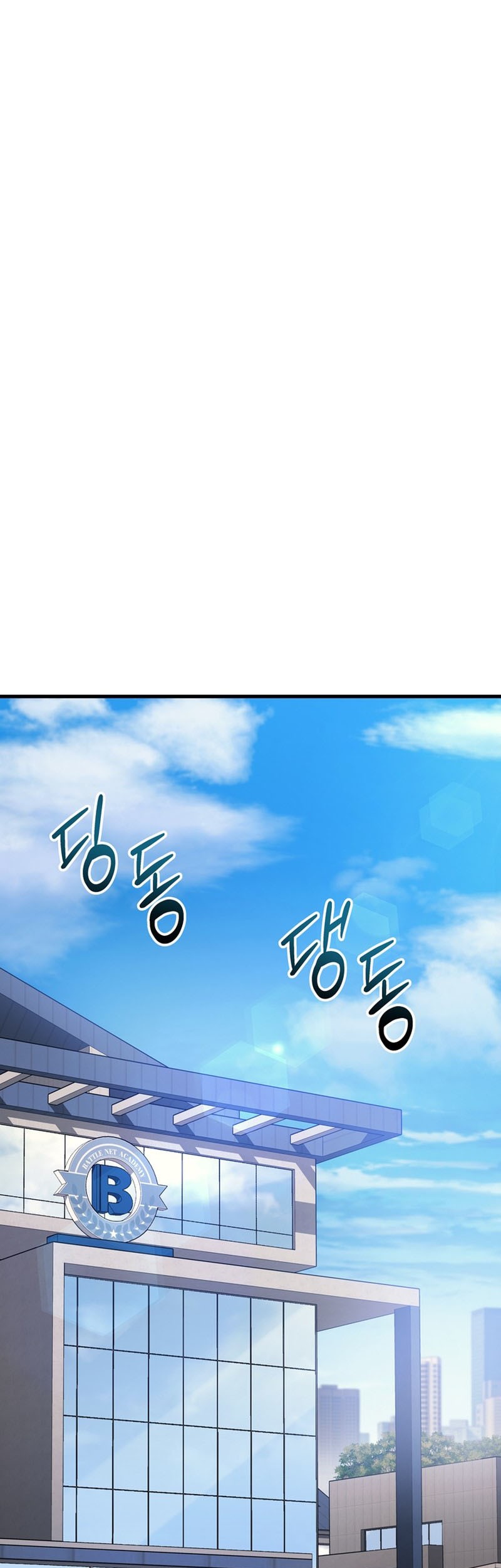 Martial God Regressed to Level 2 Chapter 32 - halaman 33