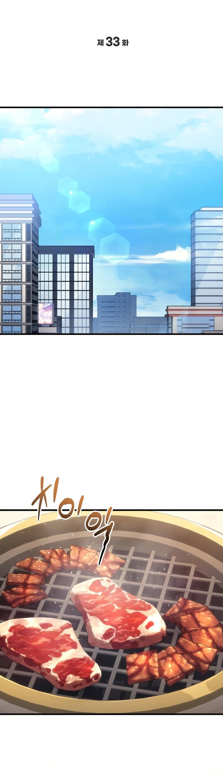 Martial God Regressed to Level 2 Chapter 33 - halaman 23