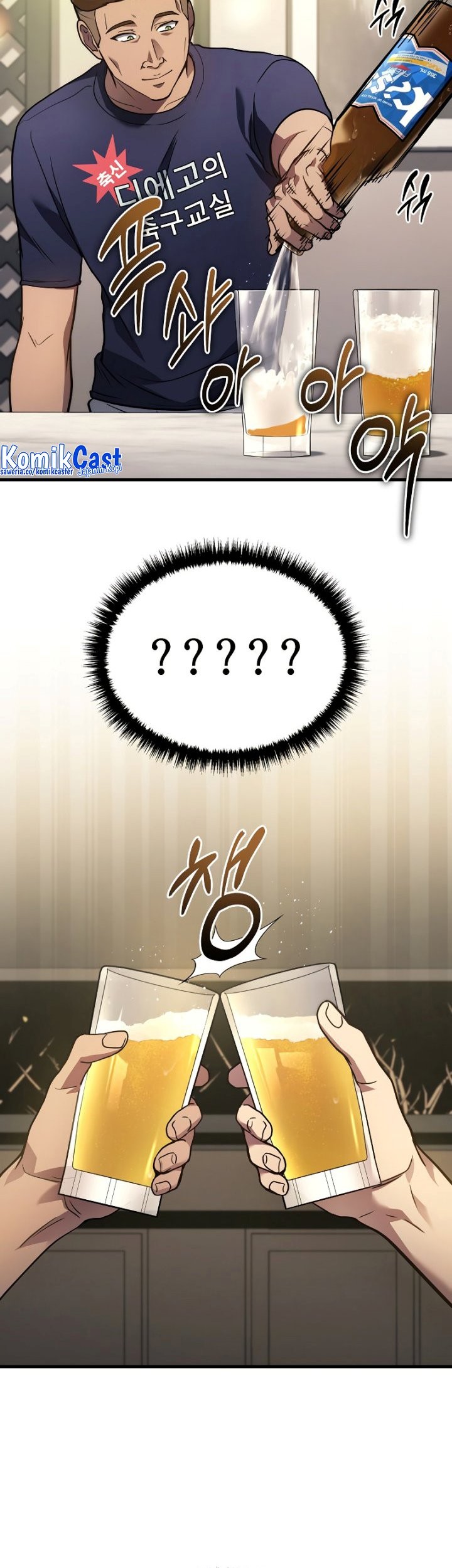 Martial God Regressed to Level 2 Chapter 33 - halaman 27