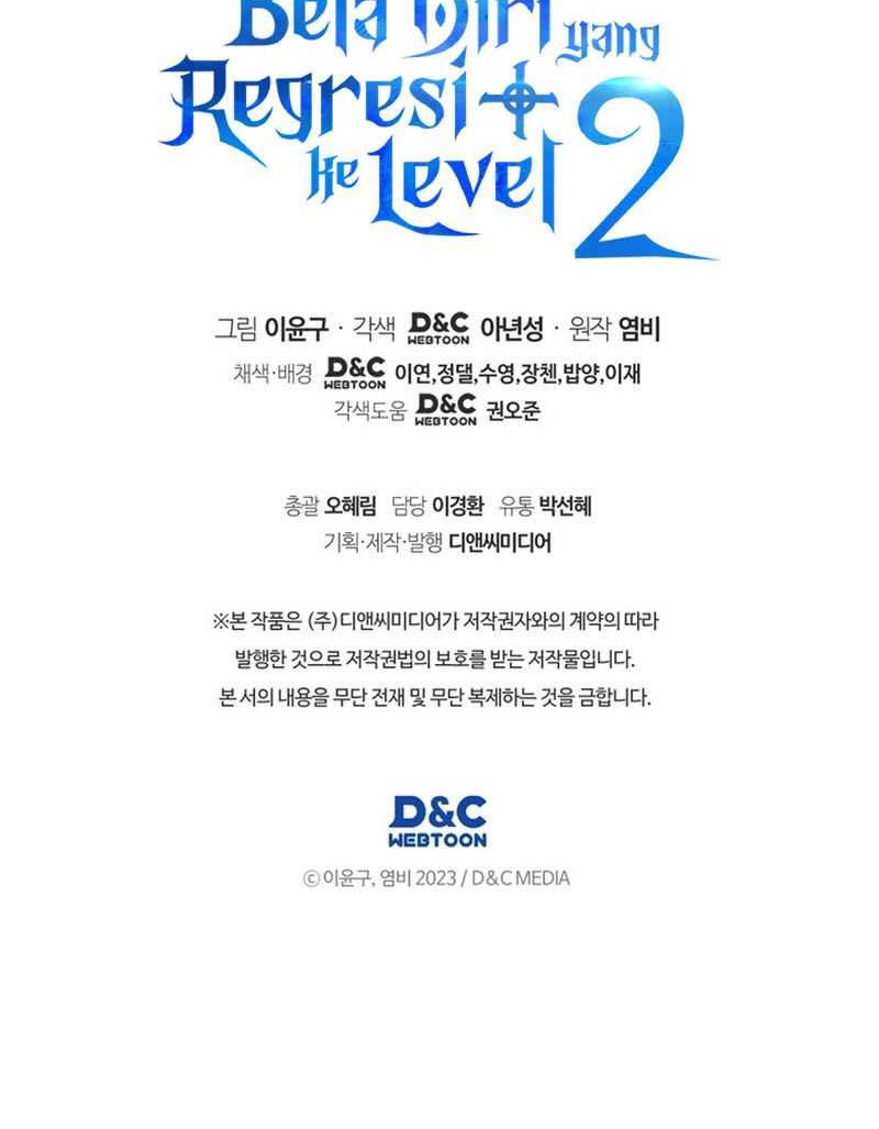 Martial God Regressed to Level 2 Chapter 43 - halaman 60