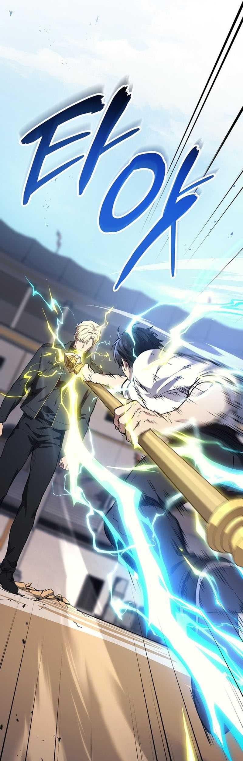 Martial God Regressed to Level 2 Chapter 47 - halaman 34