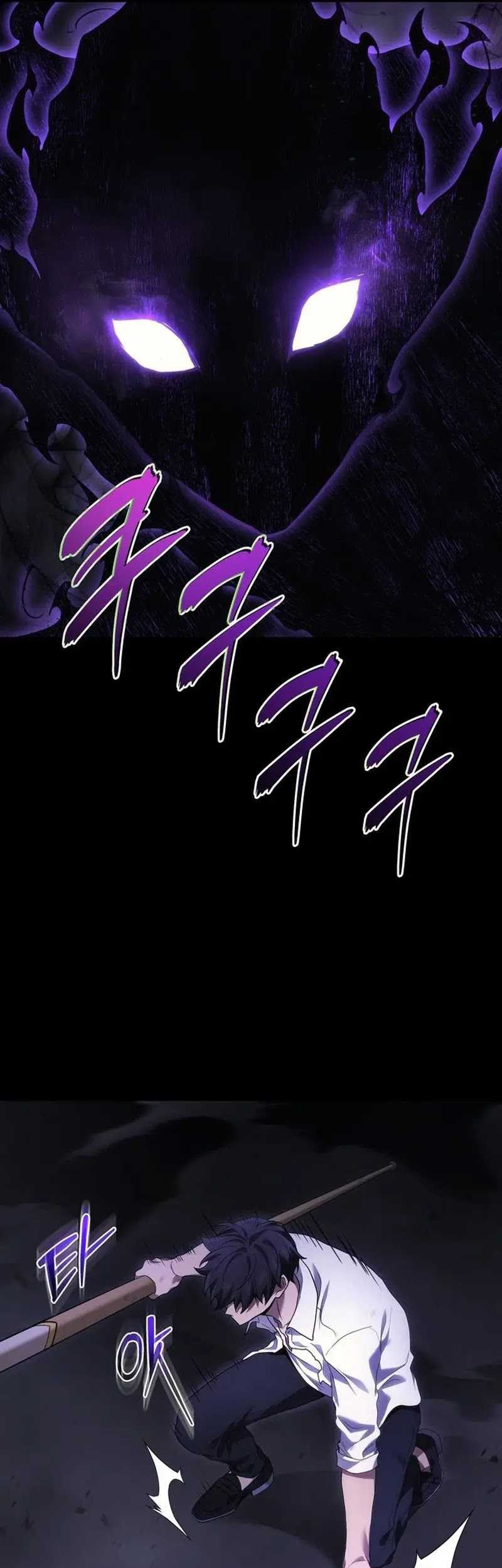 Martial God Regressed to Level 2 Chapter 49 - halaman 22
