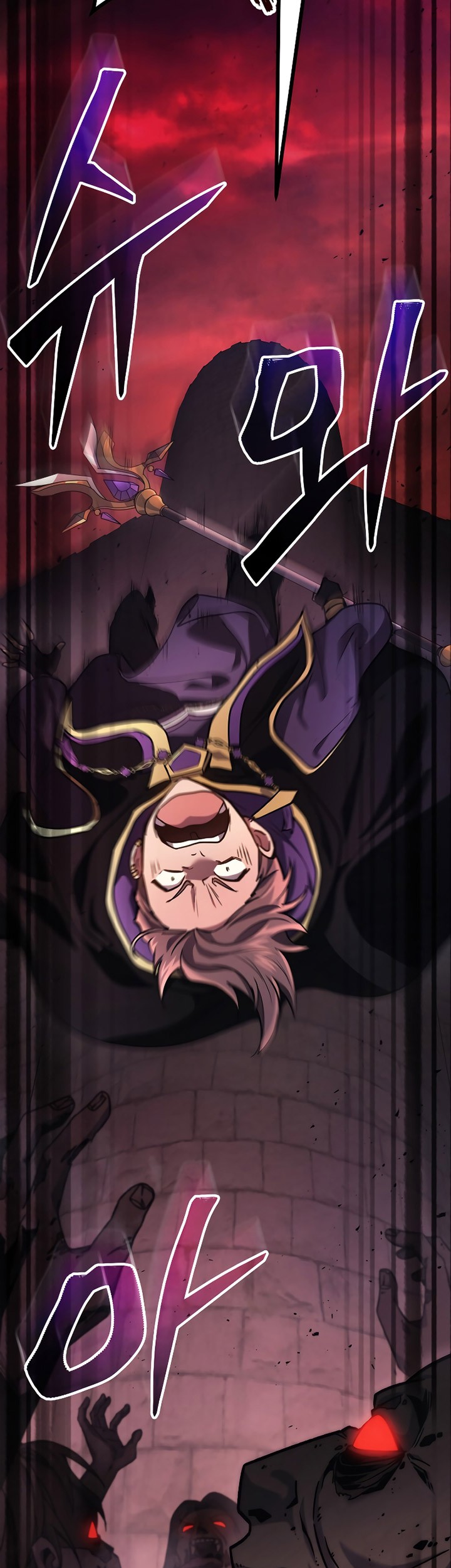 Martial God Regressed to Level 2 Chapter 5 - halaman 86