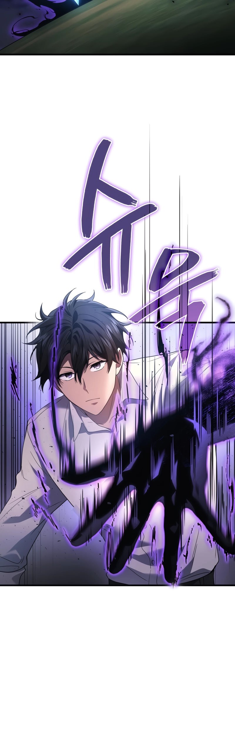 Martial God Regressed to Level 2 Chapter 56 - halaman 54