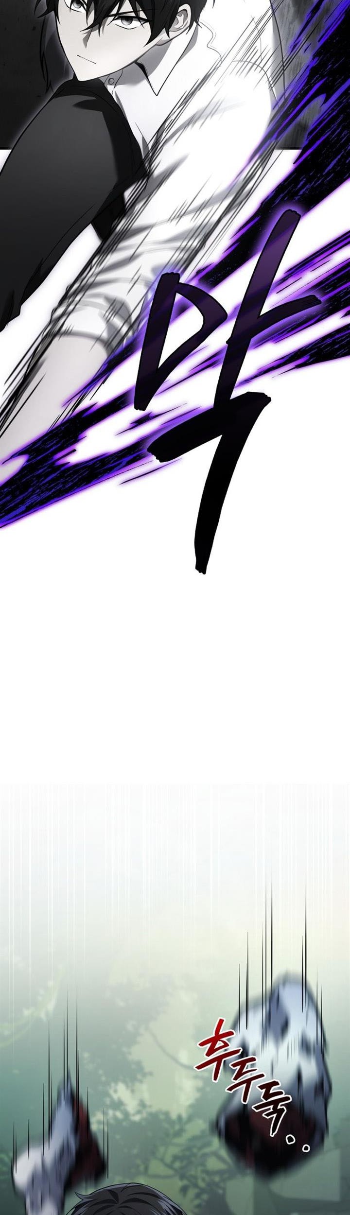 Martial God Regressed to Level 2 Chapter 57 - halaman 39