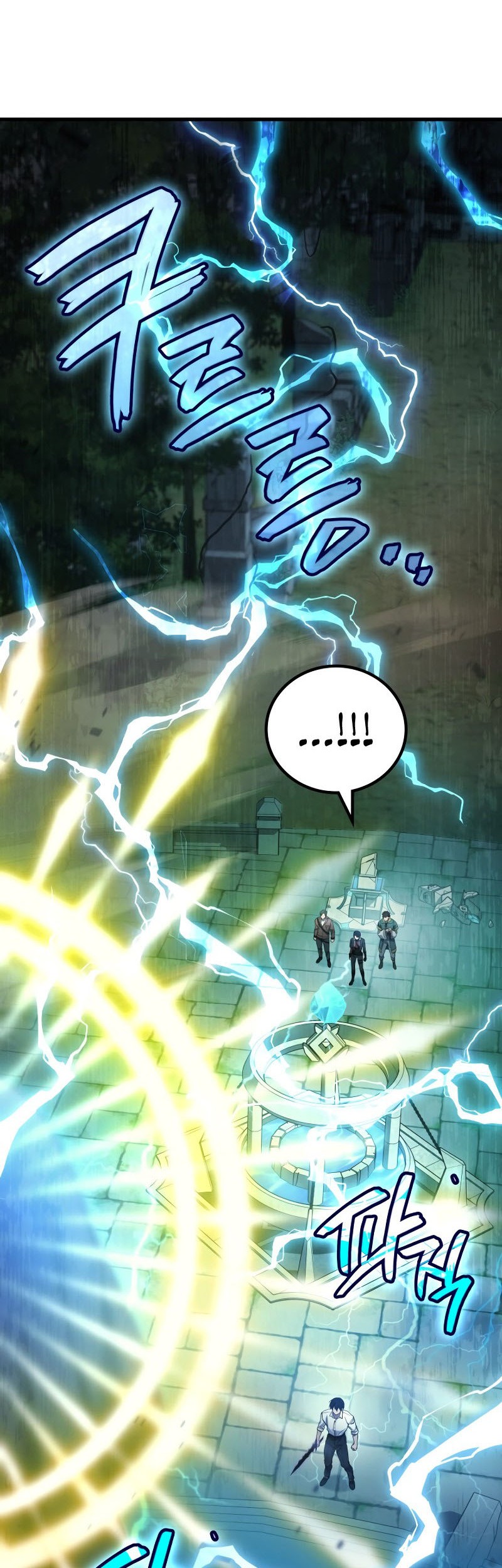 Martial God Regressed to Level 2 Chapter 60 - halaman 15