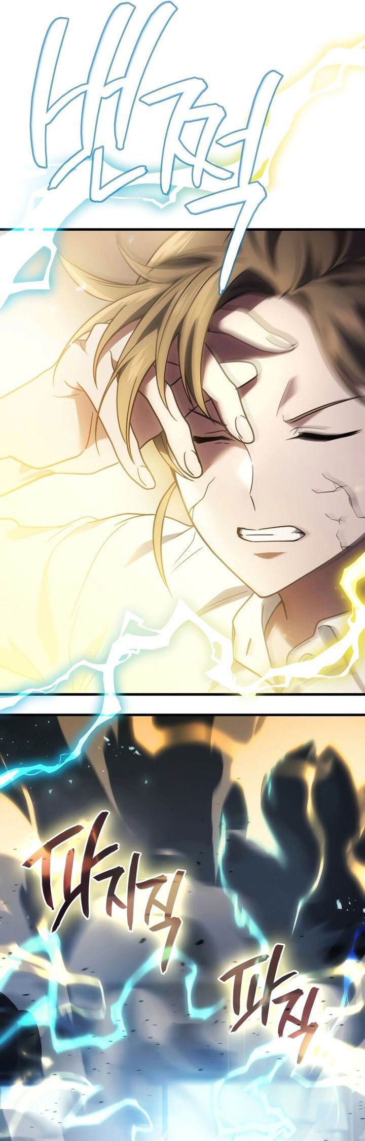 Martial God Regressed to Level 2 Chapter 66 - halaman 54