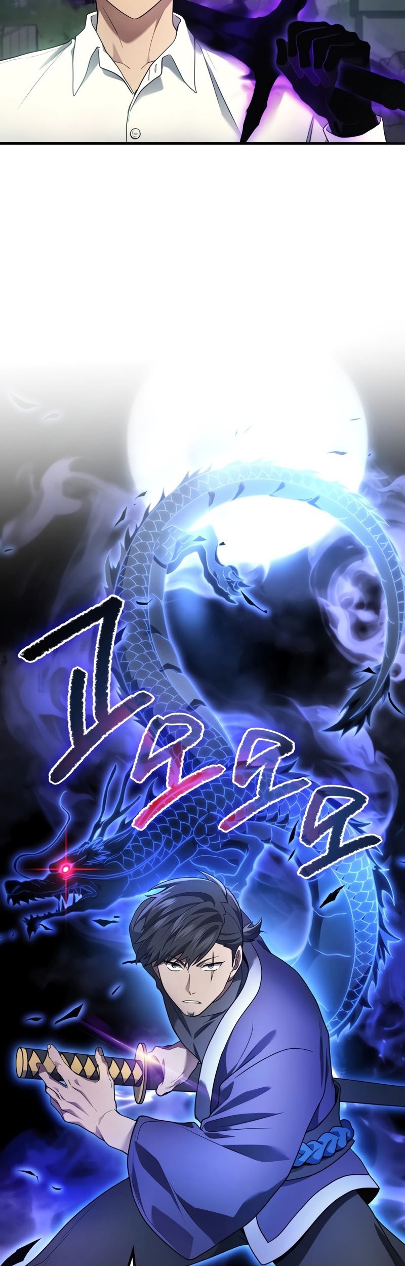 Martial God Regressed to Level 2 Chapter 68 - halaman 44