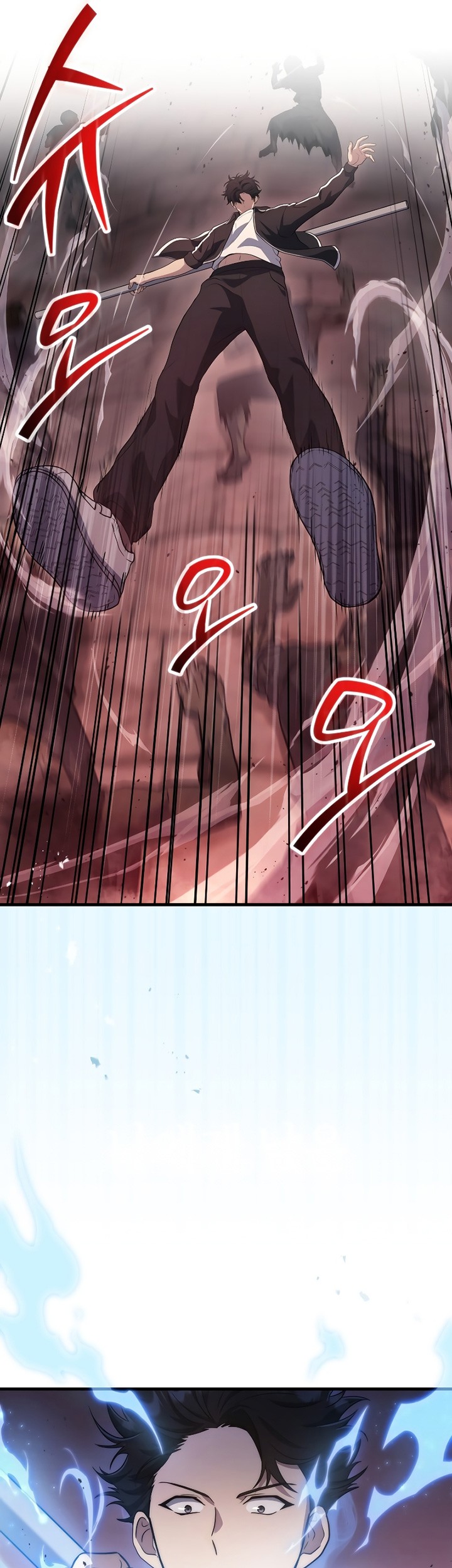 Martial God Regressed to Level 2 Chapter 7 - halaman 82