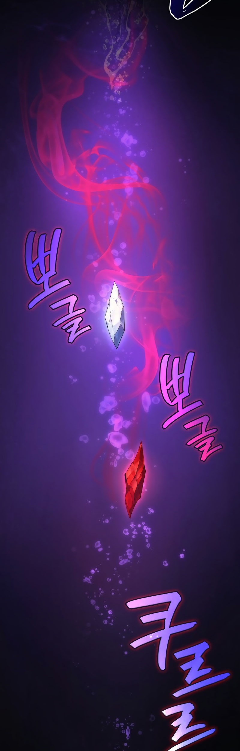 Martial God Regressed to Level 2 Chapter 70 - halaman 43