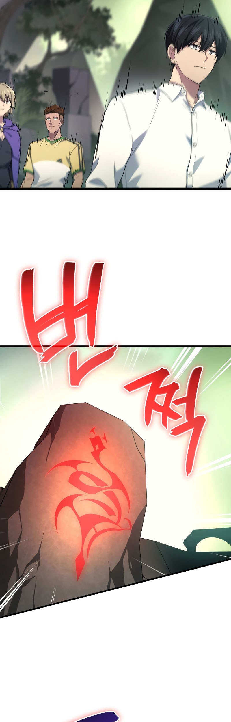 Martial God Regressed to Level 2 Chapter 70 - halaman 46