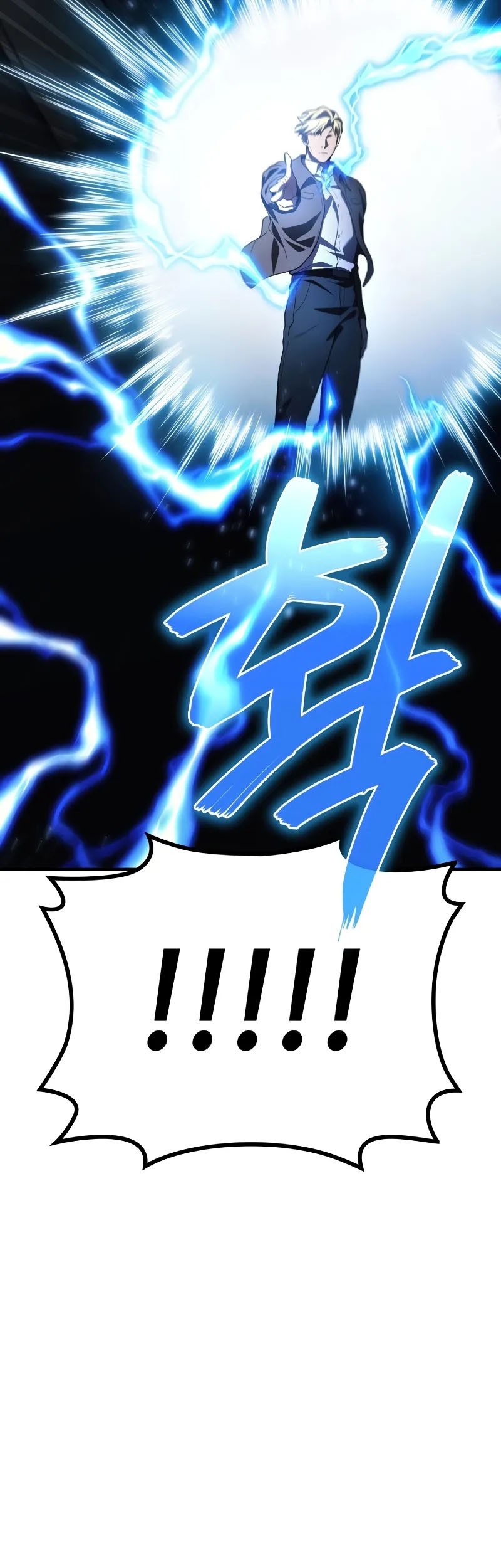 Martial God Regressed to Level 2 Chapter 71 - halaman 24