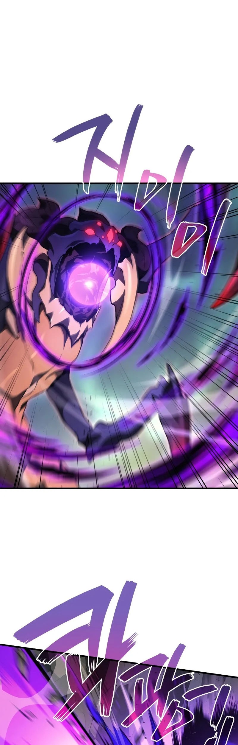 Martial God Regressed to Level 2 Chapter 71 - halaman 3