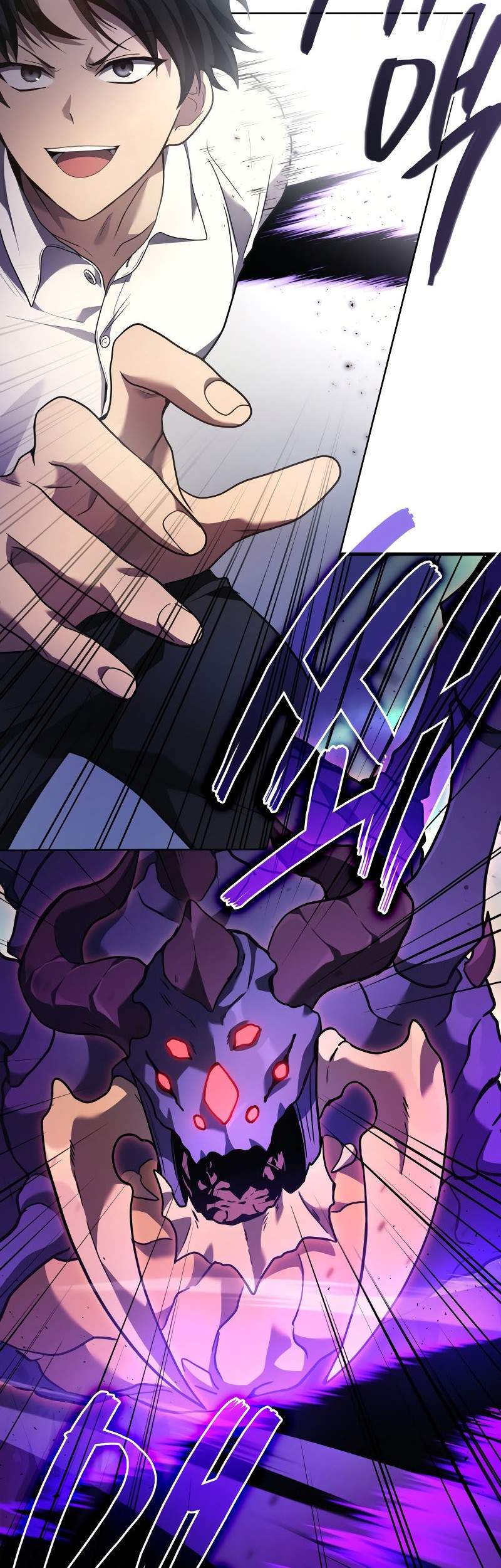 Martial God Regressed to Level 2 Chapter 72 - halaman 47