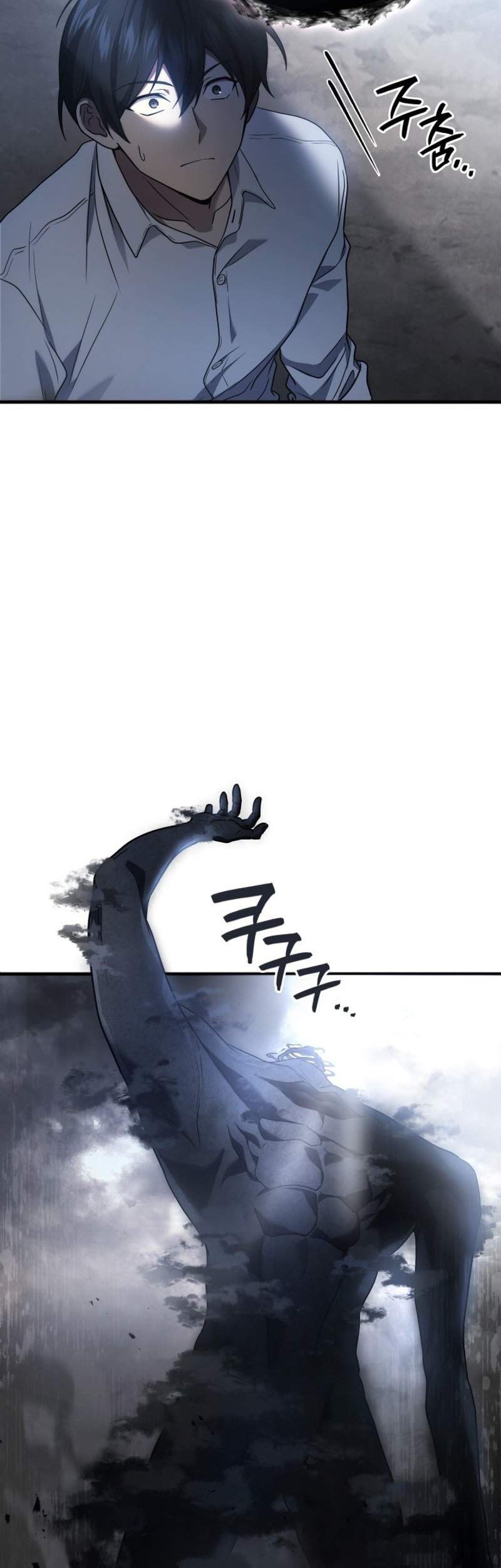 Martial God Regressed to Level 2 Chapter 78 - halaman 24