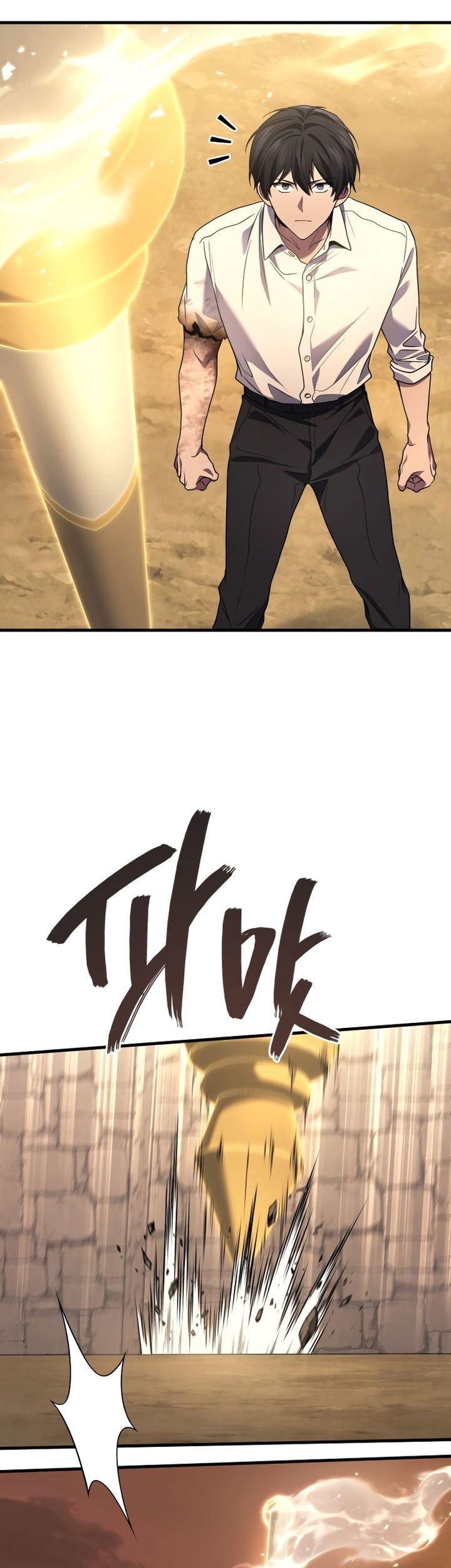 Martial God Regressed to Level 2 Chapter 79 - halaman 29