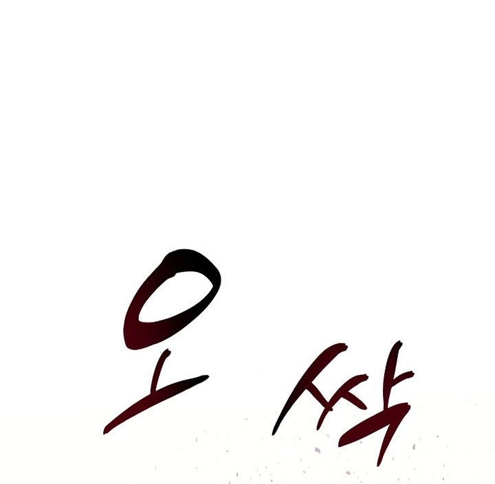 Martial God Regressed to Level 2 Chapter 8 - halaman 11
