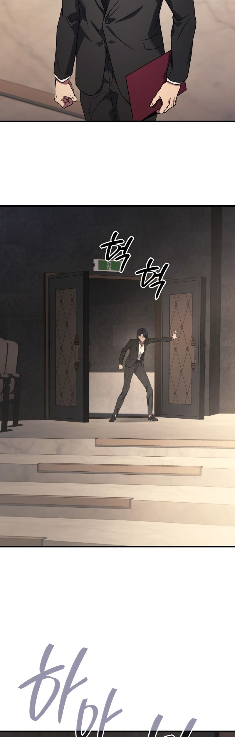 Martial God Regressed to Level 2 Chapter 81 - halaman 18
