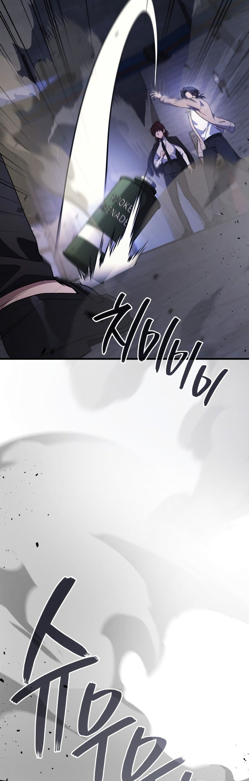 Martial God Regressed to Level 2 Chapter 82 - halaman 43