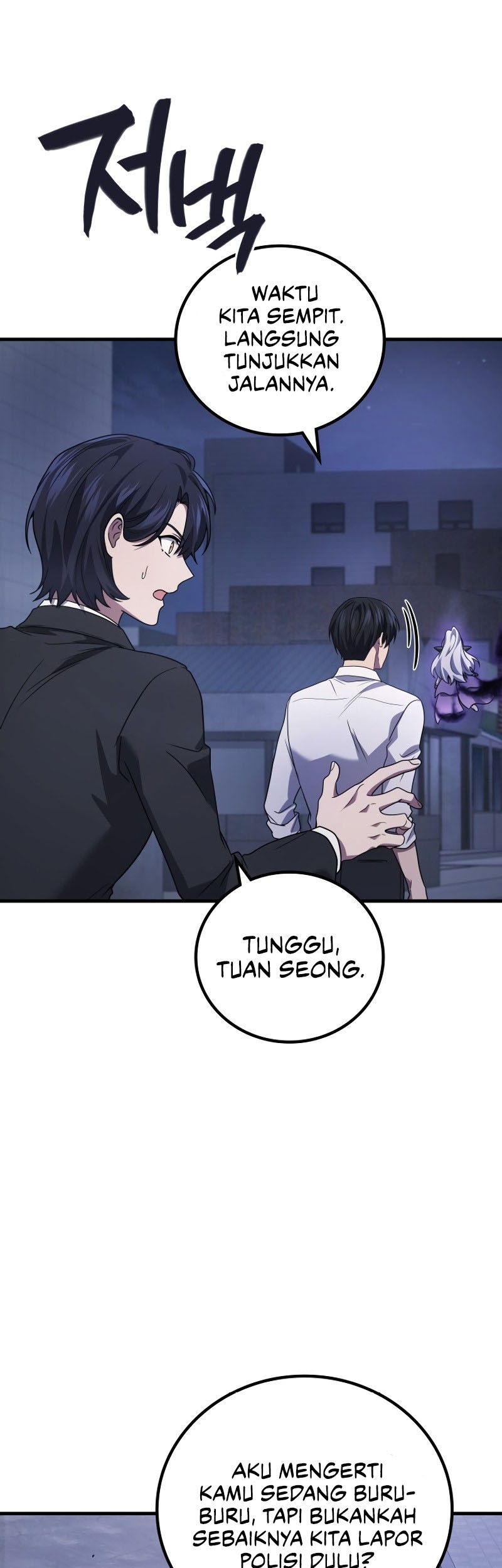 Martial God Regressed to Level 2 Chapter 82 - halaman 6