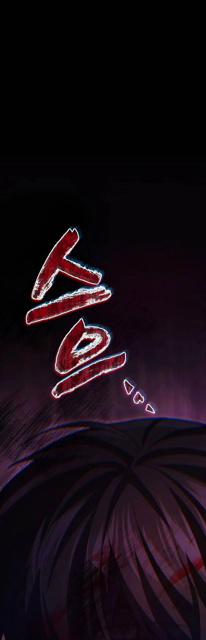 Martial God Regressed to Level 2 Chapter 83 - halaman 1