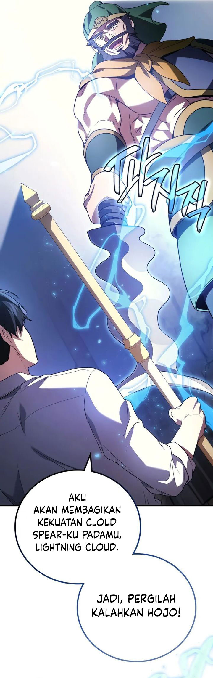 Martial God Regressed to Level 2 Chapter 86 - halaman 54