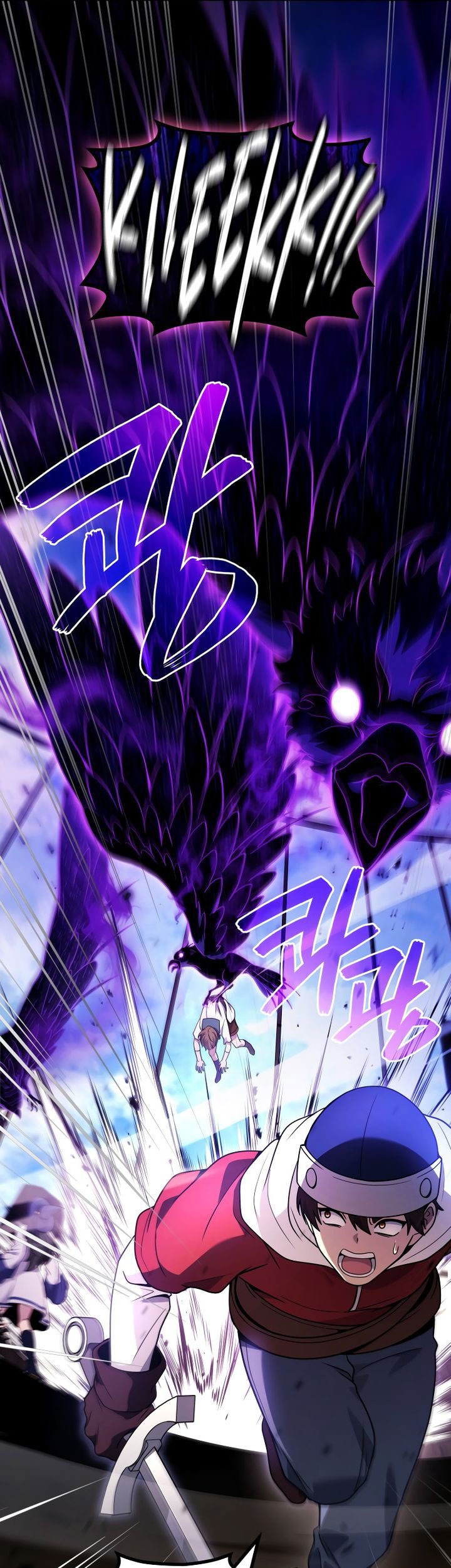 Martial God Regressed to Level 2 Chapter 88 - halaman 17