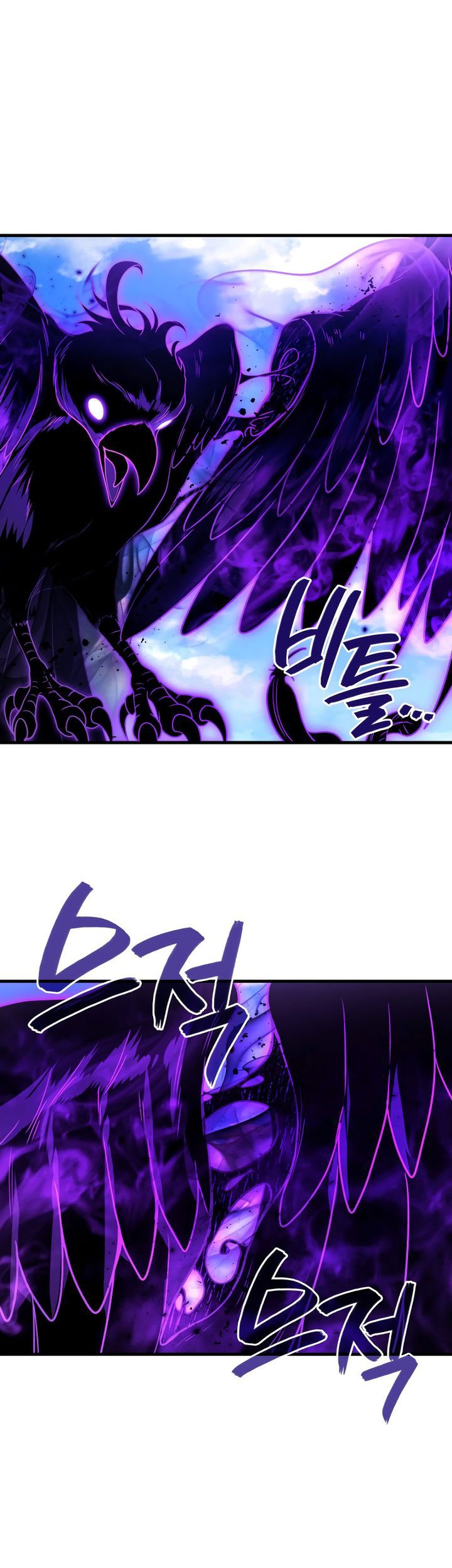Martial God Regressed to Level 2 Chapter 88 - halaman 43