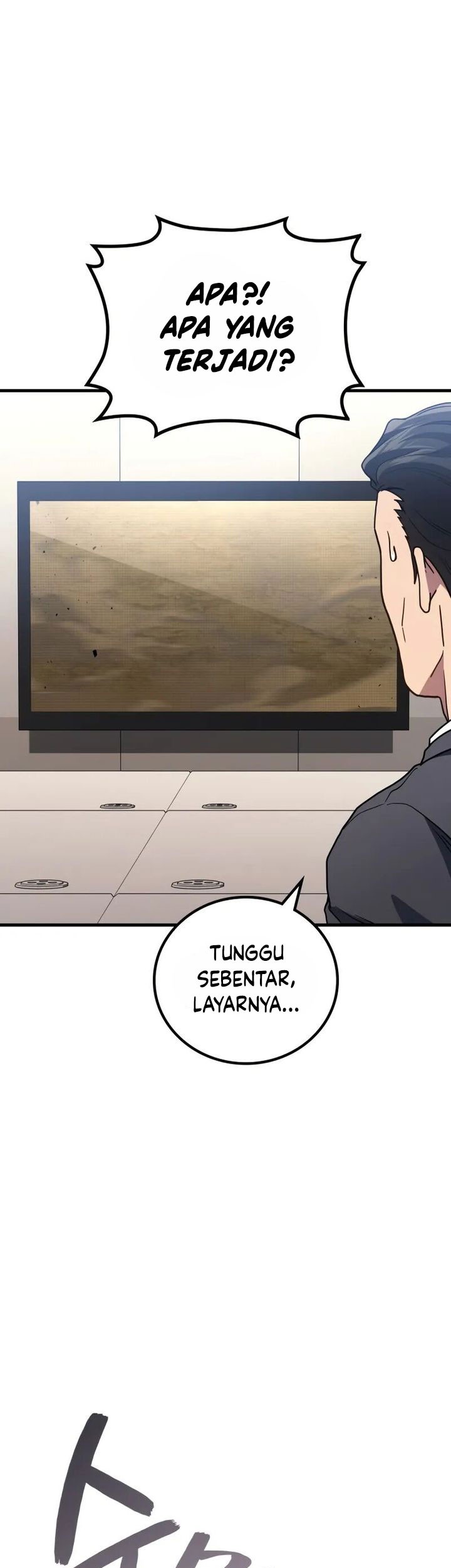 Martial God Regressed to Level 2 Chapter 93 - halaman 6