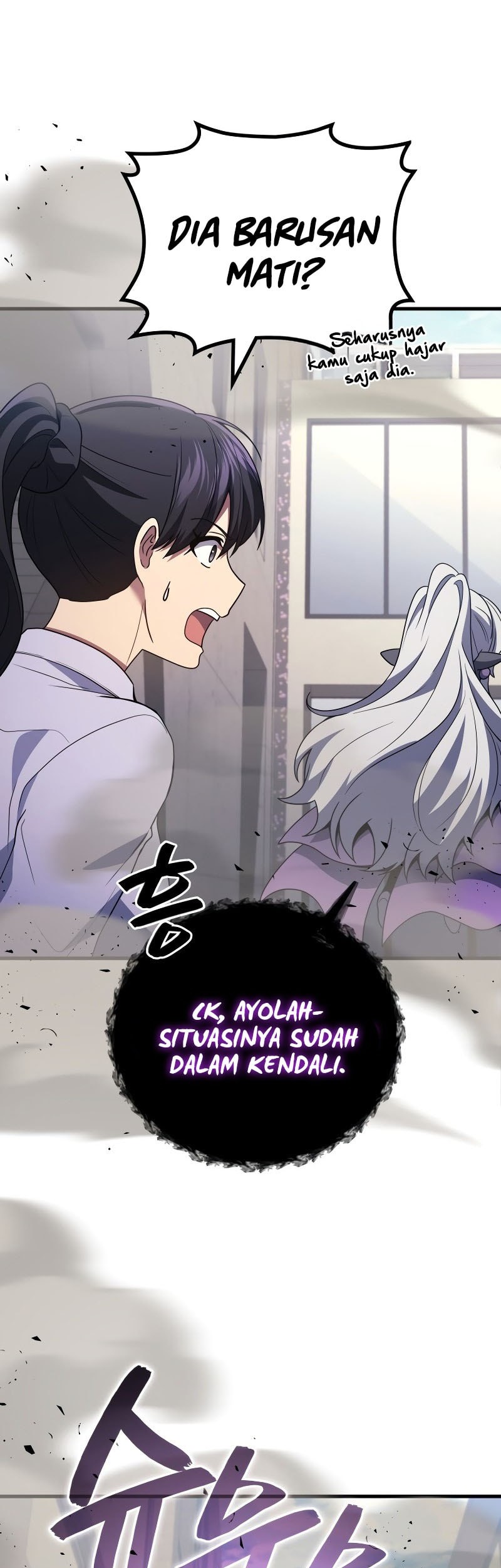 Martial God Regressed to Level 2 Chapter 97 - halaman 26