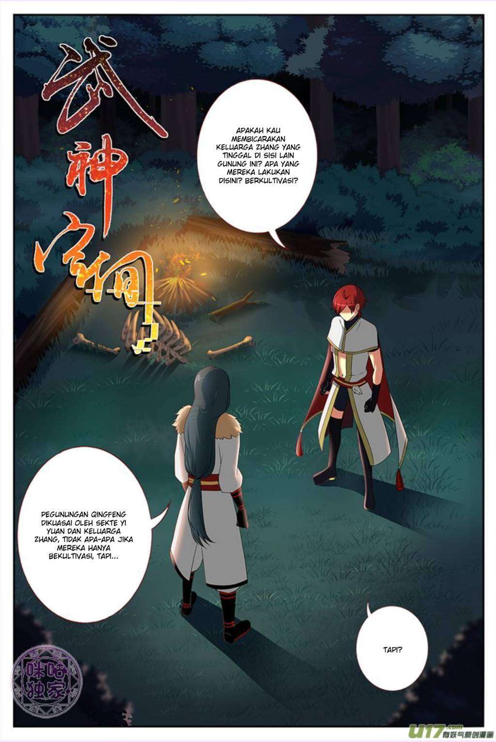 Martial God’s Space Chapter 11 - halaman 3