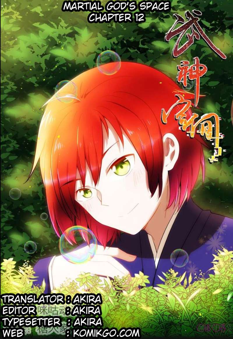 Martial God’s Space Chapter 12 - halaman 2