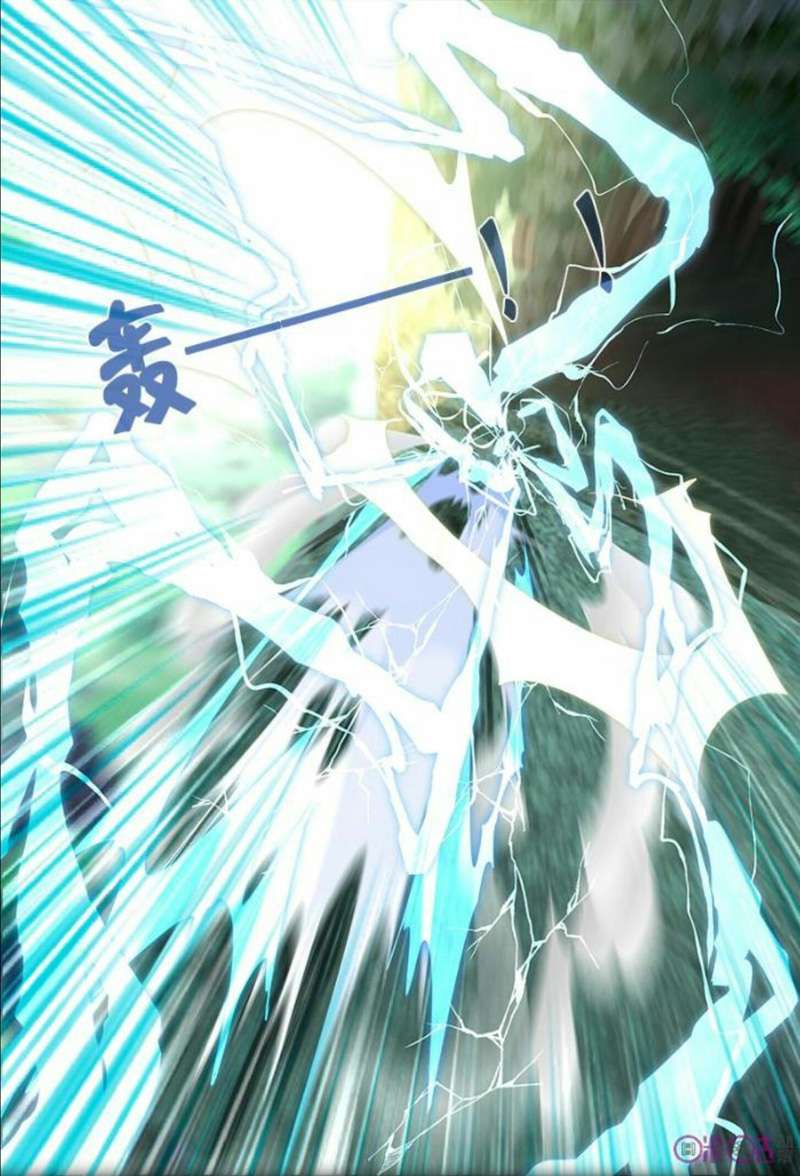 Martial God’s Space Chapter 13 - halaman 12