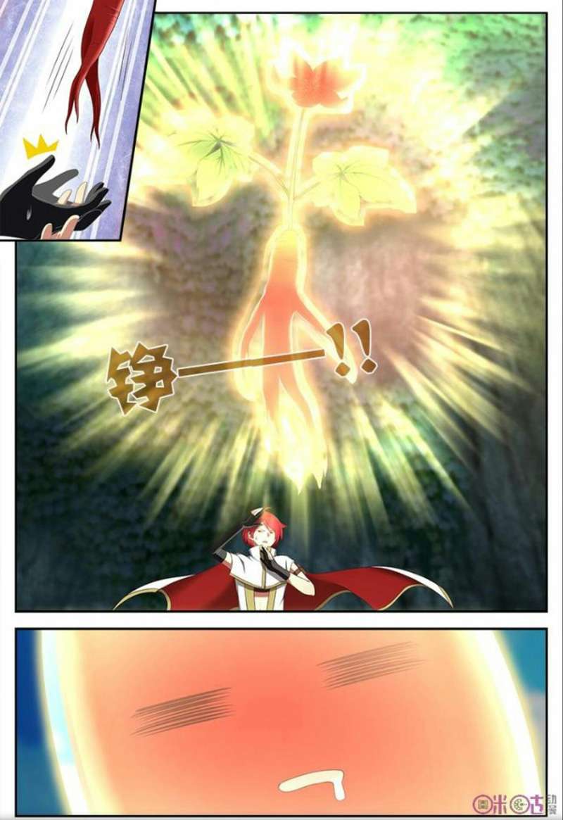 Martial God’s Space Chapter 13 - halaman 5