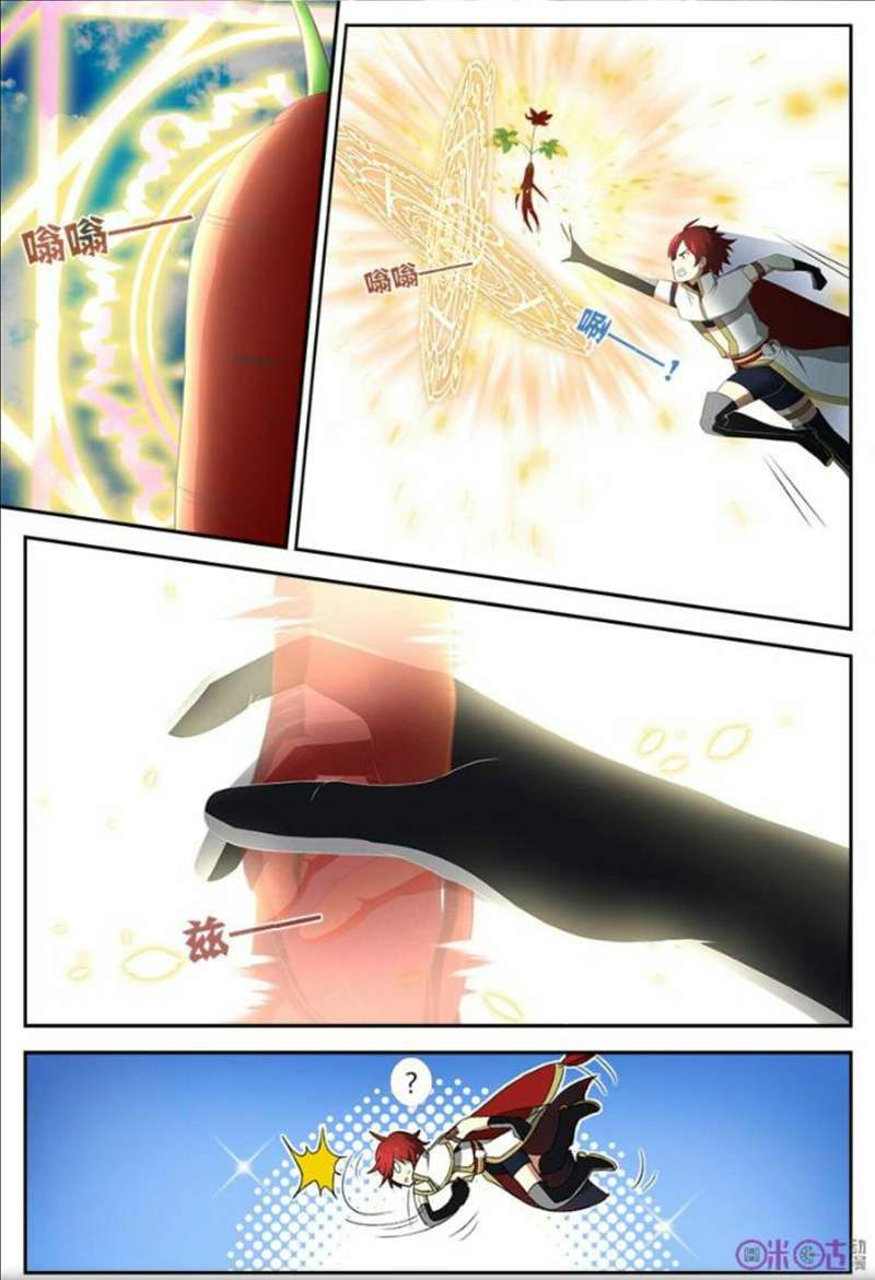 Martial God’s Space Chapter 13 - halaman 8