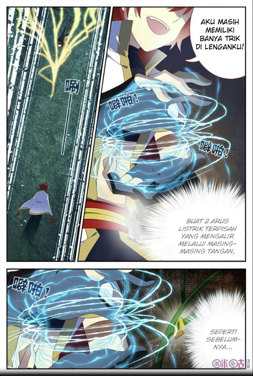 Martial God’s Space Chapter 15 - halaman 11