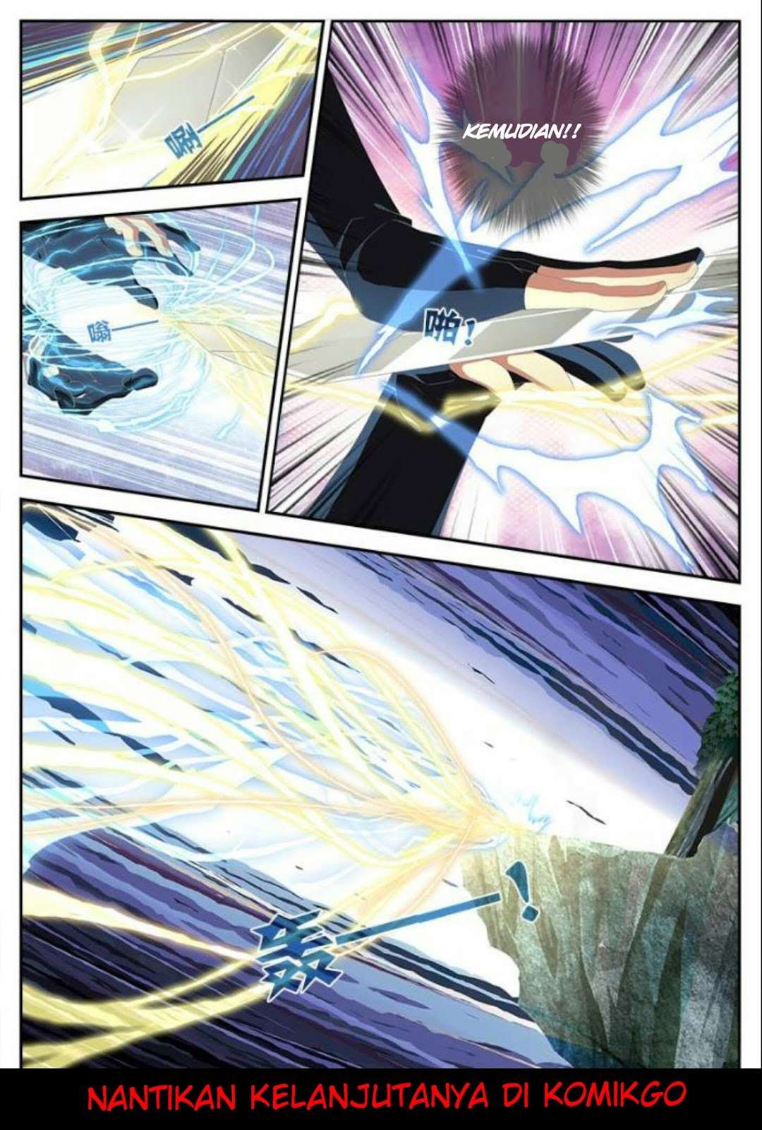Martial God’s Space Chapter 15 - halaman 12