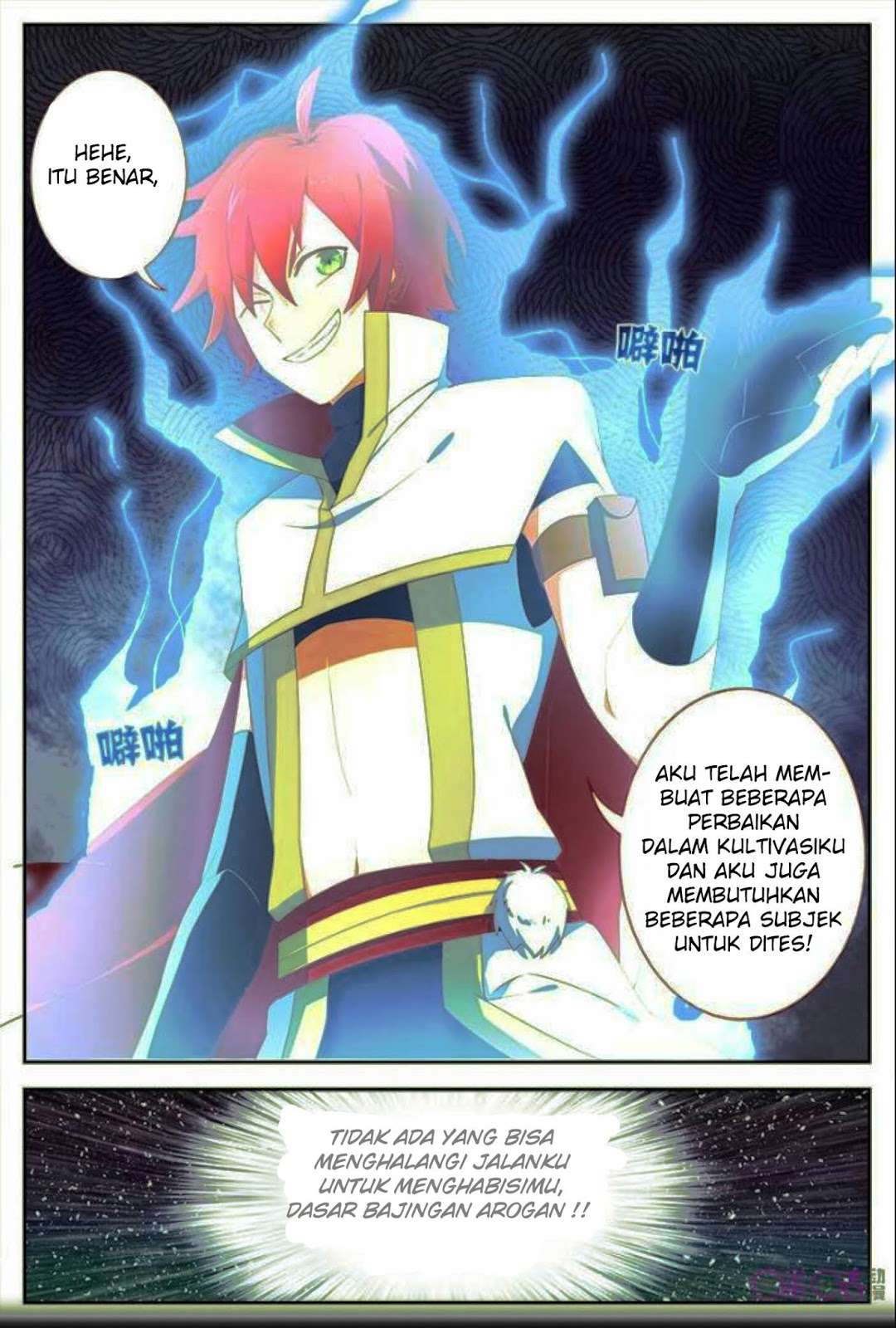 Martial God’s Space Chapter 15 - halaman 5