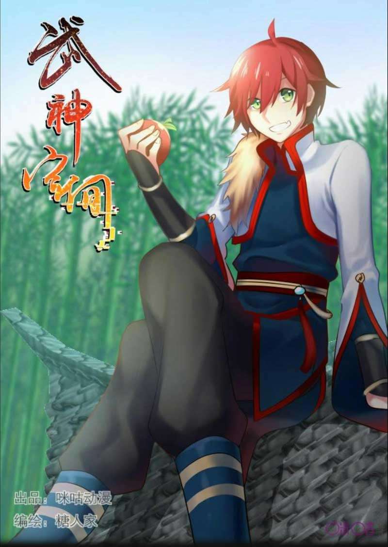 Martial God’s Space Chapter 16 - halaman 2