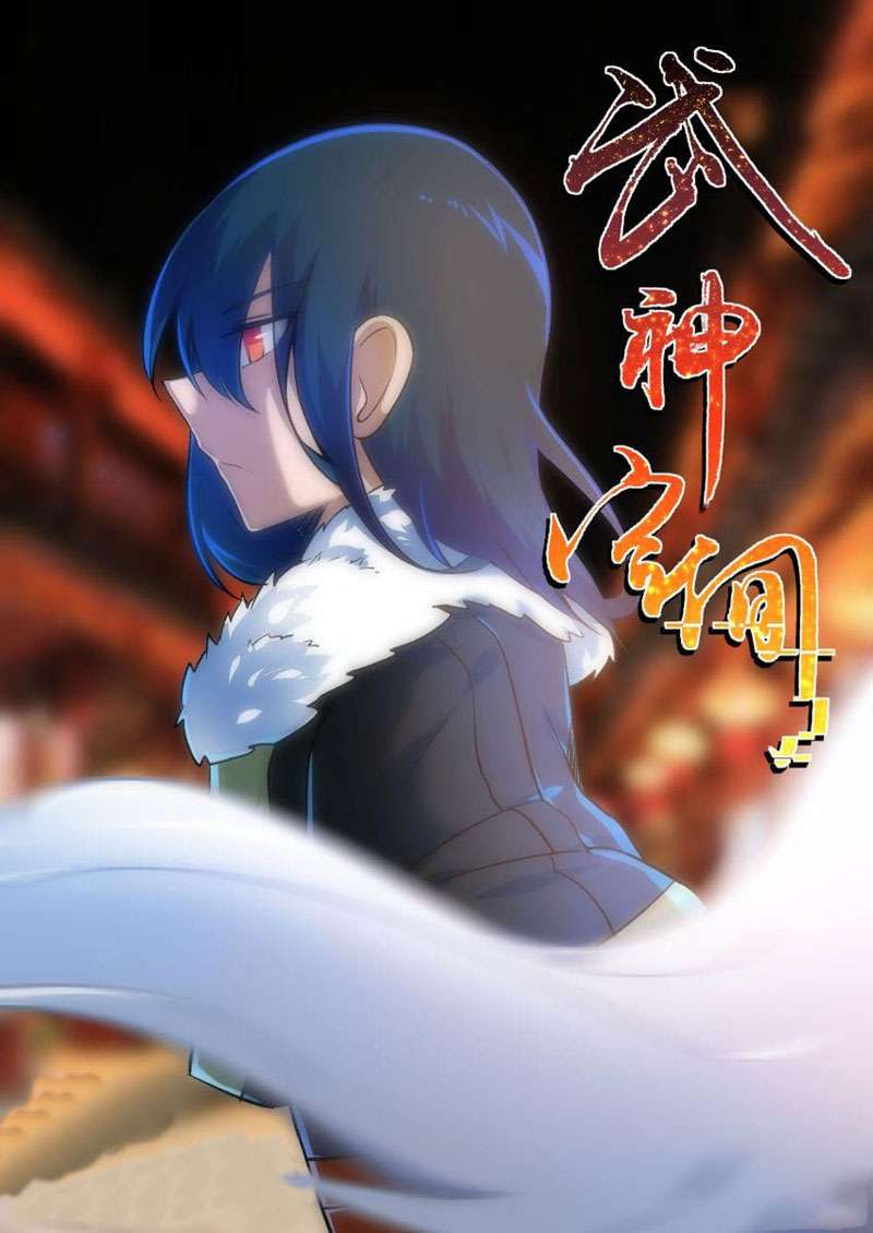 Martial God’s Space Chapter 21 - halaman 3
