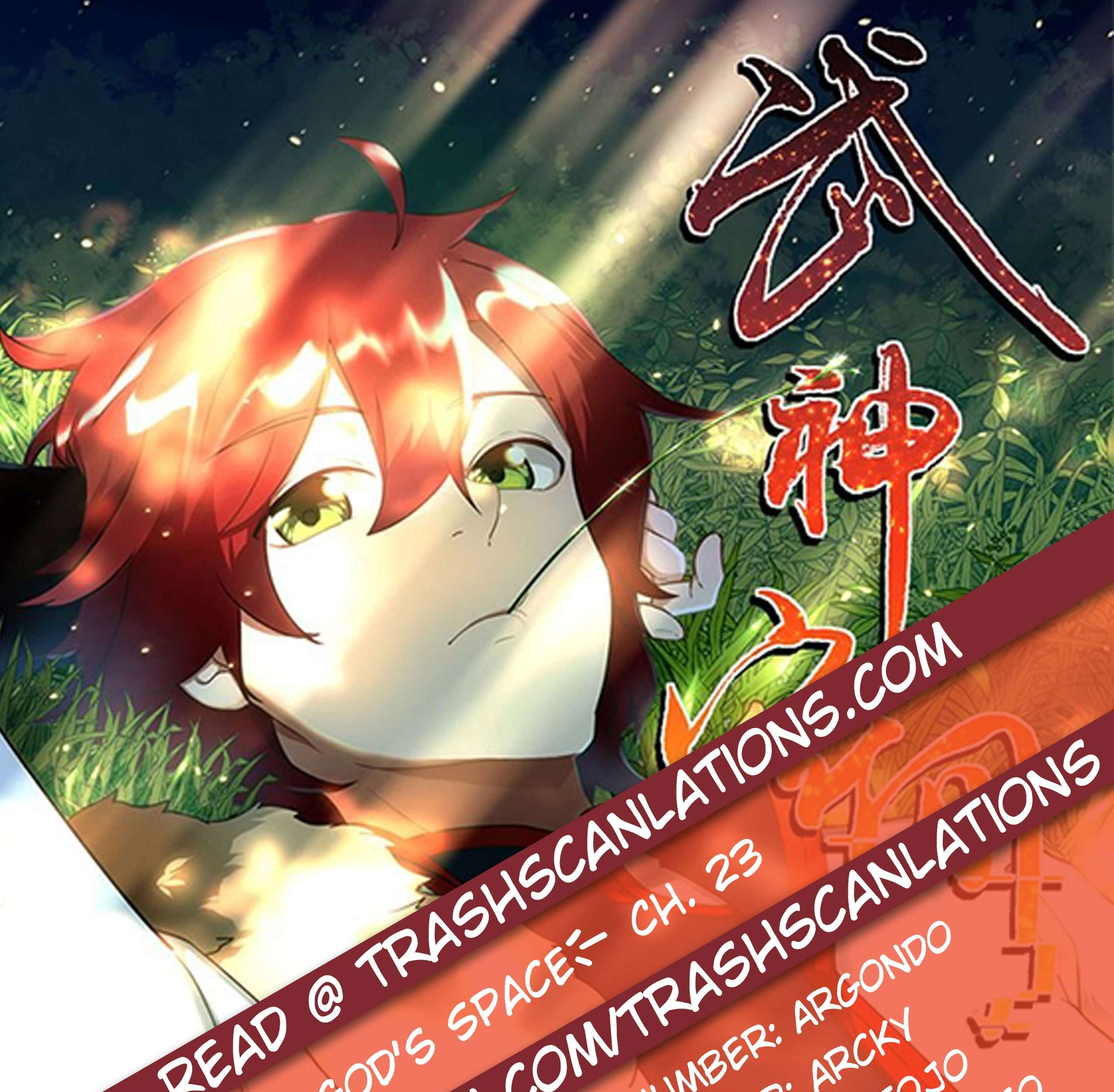 Martial God’s Space Chapter 23 - halaman 2