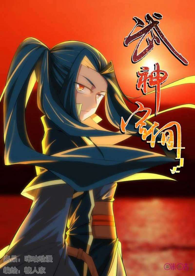 Martial God’s Space Chapter 23 - halaman 4